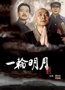 伊人久久大香线蕉综合电影网