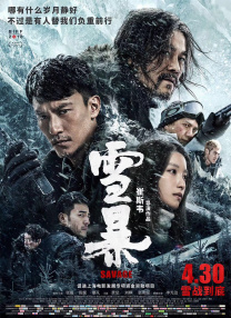 色综合综合网