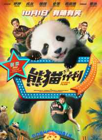 久久天天躁夜夜躁狠狠85台湾