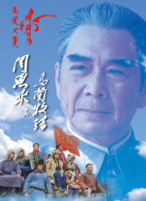 男人和女人在曰批