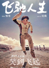 免费高清a毛片