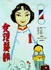 一个好妈妈
