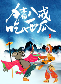 黄色片久久