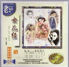 国产伦精品一区二区三区在线观看
