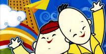 欧美日韩国产在线观看一区二区三区