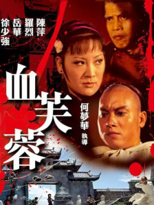 谁先上她的