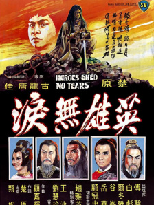 人与畜禽corporati
