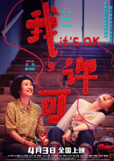 奇米四色综合久久天天爱