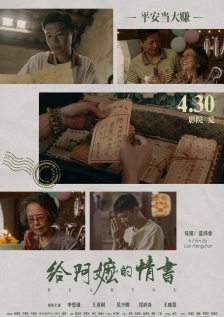 三奸高清