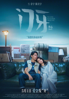 瑟瑟综合