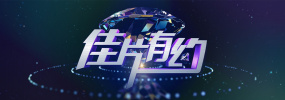 一区二区激情