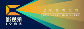 精品一区二区影院在线