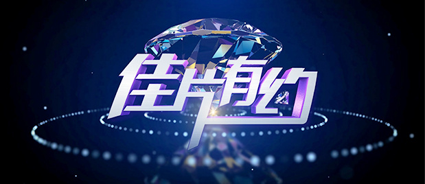 青青青青啪视频在线观看