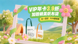 导师的开导